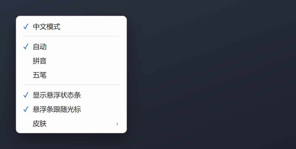 设置菜单